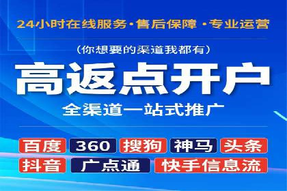 SEM百度竞价案例：如何实现快速引流